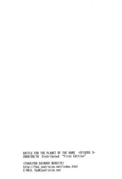 BATTLE FOR THE PLANET OF THE HAMS