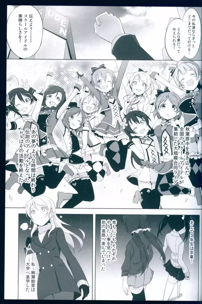 Love Light Bringer! Coolish Blue -2nd Halation-