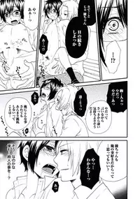 [Fuyusaka Koromo] Otokonoko Queen wa Seijoui ga Nigate!?