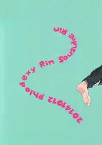 (SPARK9) [Phlodexy (Yamano)] Möbius loop [English] [Carrot-Bunny]