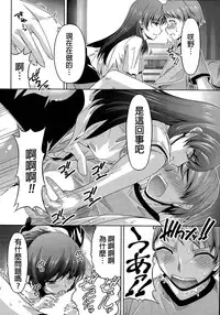 [Kakei Hidetaka] Kuchi Dome Ch.1-9 [Chinese]