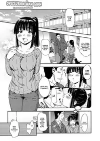 [Konchiki] Oidemase Nyan Nyan Ch. 1-6, 9 [English] [Decensored]