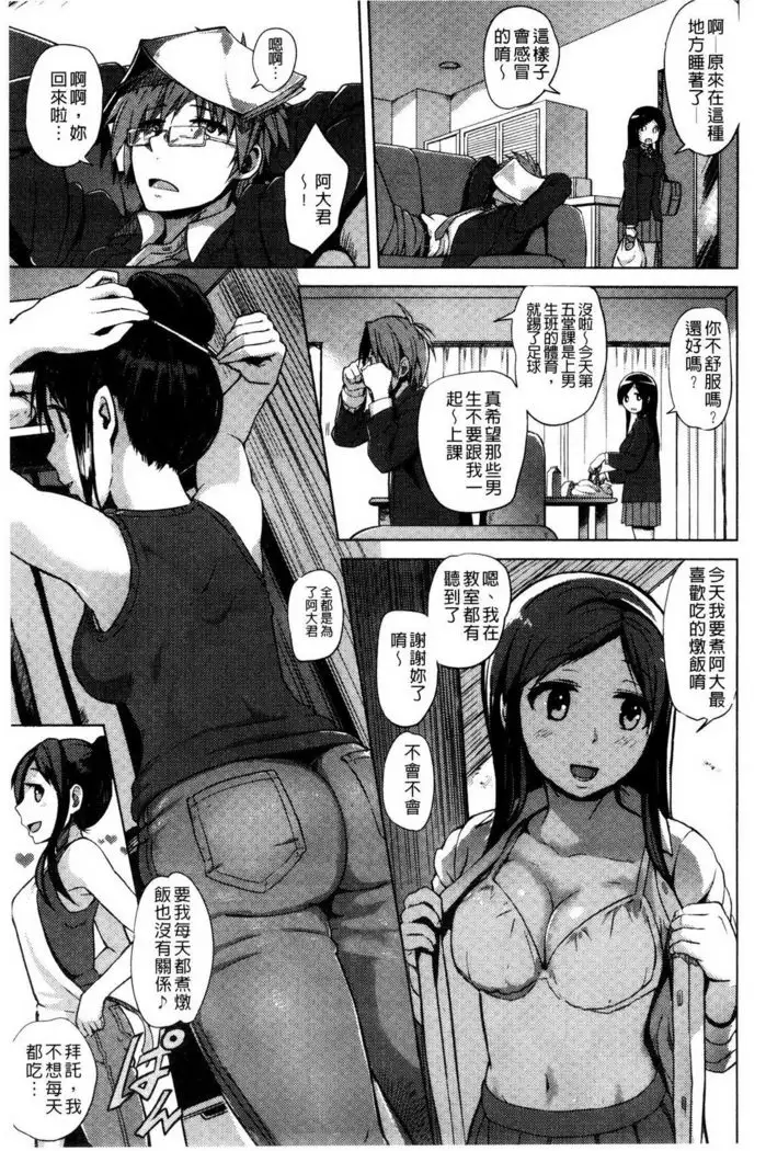 快楽ほりっく+8P小冊子