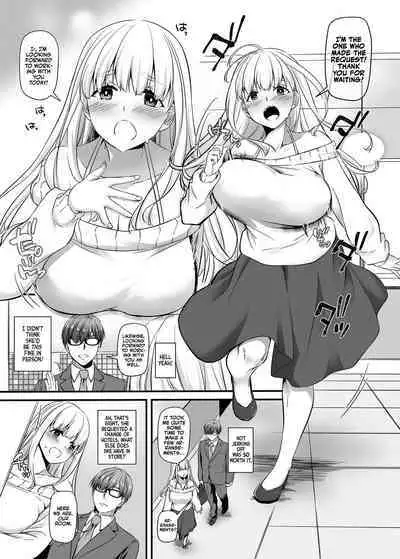 [Digital Lover (Nakajima Yuka)] Haramaseya 2 DLO-19 | Pregnancy Officer 2 DLO-19 [English] [Team Ama2]