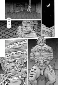 Training Dog Ch. 1-7