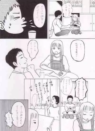 [Kunipuro ☆ 314 Nichirin ⑬] [Orijinaru Toukou-saku] Sayonara Boku No Tomodachi (Zen) 36P