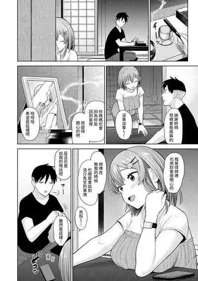 SotsuAl Cameraman to shite Ichinenkan Joshikou no Event e Doukou Suru Koto ni Natta Hanashi Ch. 1-15