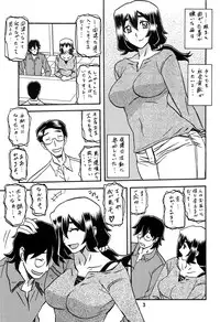 (C88) [Sankaku Apron (Sanbun Kyoden, Umu Rahi)] Akebi no Mi - Chizuru AFTER