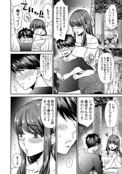 COMIC MILF 2021-02 Vol. 58