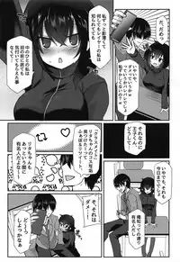 (Madamada Waru no Desu... Ouji) [Fukucha Koubou (Nachisuke)] YariCir no Ouji to JK Rita-chan (Sennen Sensou Aigis)