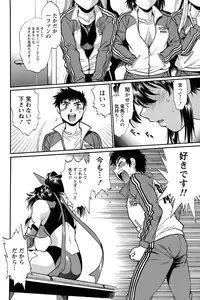 Namaiki! 2011-07 [Digital]