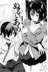 [Pennel] Sennetsu [Chinese]