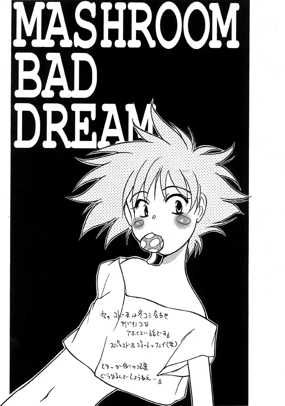 BATH TIME | Пора купаться!