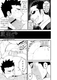 [anything (naop)] Kenken 03 | Noisy Dog 03 [English] [Digital]