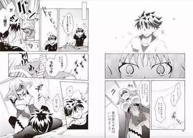 Shin Koihime Musou Sugiyama Yuki Sakuhinshuu! KHCHANGE! Ch 1-2