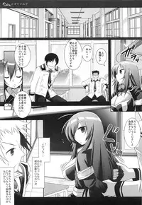 (SC54) [Nagiyamasugi (Nagiyama)] Medaka Chan Ryoujoku (Medaka Box)