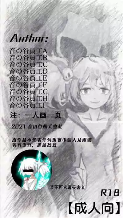 Lin Book林娘本子