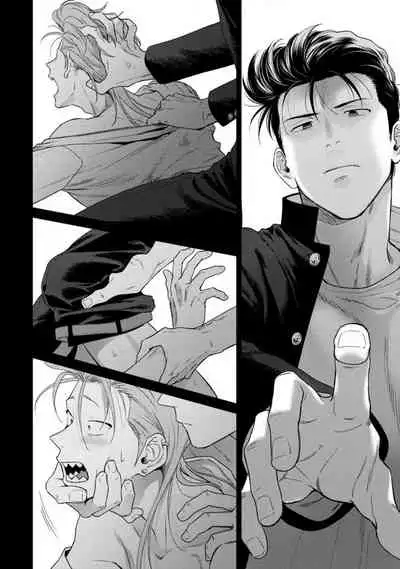 [Hiiragi Nozomu] Nakasete Yaru yo Yankee-kun | I'll Make You Cry Ch. 1-5 [English] [Digital]