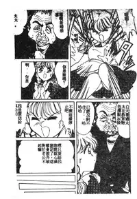 [Anthology] 未知合輯