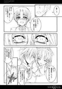 (C77) [Million beast from DIANA (Chisato Reiri)] GLAMOROUS GOTHIC - Butterfly Sleep -