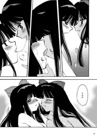 [P.S. (天櫻みとの)] 戦演舞 (サムライスピリッツ)