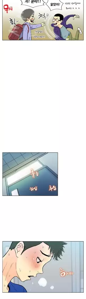One Room Hero Ch.1-39