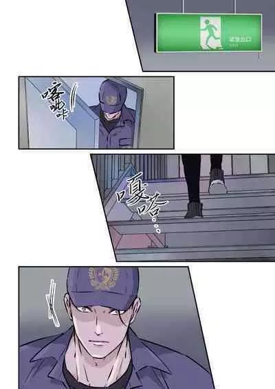 Shigoto juku kokorona anchisukiru ga nazo no shin'nyu-sha ni aokan sa remashita|尽职尽责的警备员被神秘的入侵盗窃犯露天公开强奸