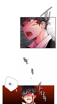 [Juder] 莉莉丝的脐带(Lilith`s Cord) Ch.1-18 [Chinese]