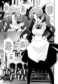 [Ayano Rena] Boku no Imouto ga Konnani Eroi Hazu ga Nai - My Younger Sister Cannot Be Such Lewdness. [English] [Mistvern]