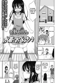 [Fuyuno Mikan] Mizugi de Obenkyou | Swimsuit Study! (COMIC LO 2015-01) [English] {Yuzuru Katsuragi}