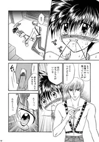 [Studio Dimple (Tsumugi Kyuuta)] Bishounen Kinbaku Nisshi Soushuuhen 2 [Digital]