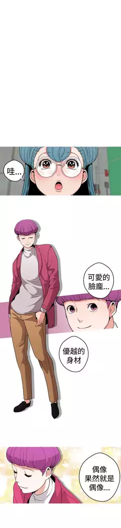 女神狩猎 第1~40話 中文 Rsiky