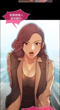 SWITCH 湿家侦探 [中国翻訳]