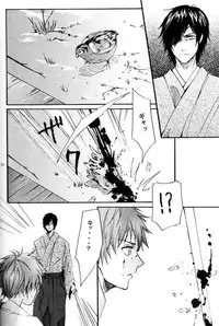 [BRONZE EIT (Tokio Kazui)] meito (Sengoku Basara)