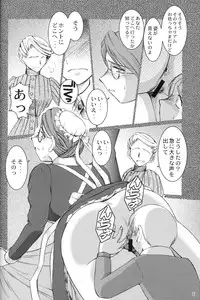 [CIRCLE OUTERWORLD (Chiba Shuusaku)] Allworks Kaiteiban (Eikoku Koi Monogatari Emma | Emma: A Victorian Romance)