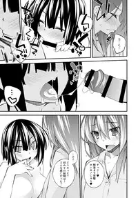 [GOT] Sexual Share [Digital]