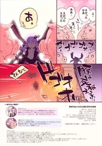 (SC2016 Winter) [Dr.VERMILION (Petenshi)] Yukarin House ni Otazune Usagi (VOCALOID)