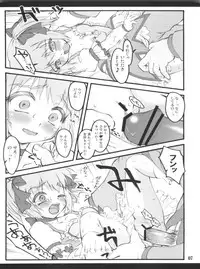 (COMIC1☆5) [Chiriakuta (Yaburebouki Akuta)] I ☆ have control ～Mahou Shoujo Sousa～ (Puella Magi Madoka Magica)