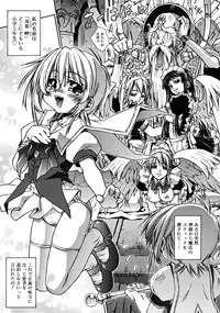 Comic RiN 2008-12 (Vol.48)