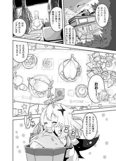 [Tottotonero Tarou.] Paimon Ero Manga (Genshin Impact)