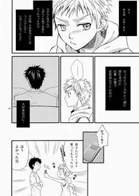 (SC48) [Panda 4gou (Shima Kyousuke)] CONTRIBUTION