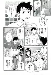 [Mizuki Asamori] Teach Me,Maria Vol.02