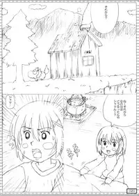 (COMIC1☆3) [Testa Kitchen (Testa)] nanO RAISER (Mahou Shoujo Lyrical Nanoha)