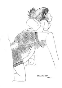[Sanazura Doujinshi Hakkoujo (Sanazura Hiroyuki)] Mitarashi (NARUTO)