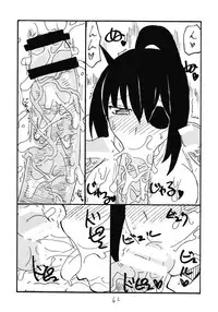 (C81) [King Revolver (Kikuta Kouji)] Soushuuhen to Horizon (Kyoukai Senjou no Horizon)