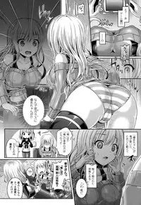 COMIC Unreal 2015-02 Vol.53