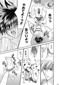 [Studio Dimple (Tsumugi Kyuuta)] Bishounen Kinbaku Nisshi Soushuuhen 2 [Digital]