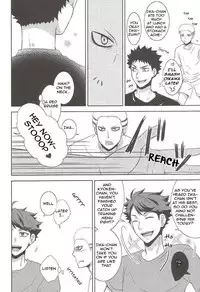 (C87) [aqua star (Kuzumi Yuno)] Kyouken-chan to Asobo | Let's Play with Kyoken-chan (Haikyuu!!) [English] [Procrastination Scans]