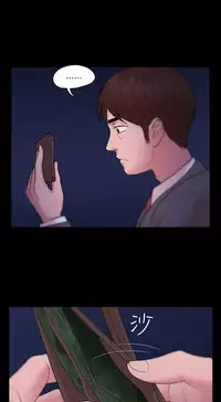 [Black October] Looser Ch.1~8 [Chinese]中文