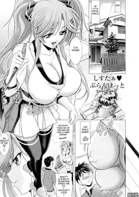 [Kawaraya A-Ta] Love Tutorial [English] {Tadanohito}